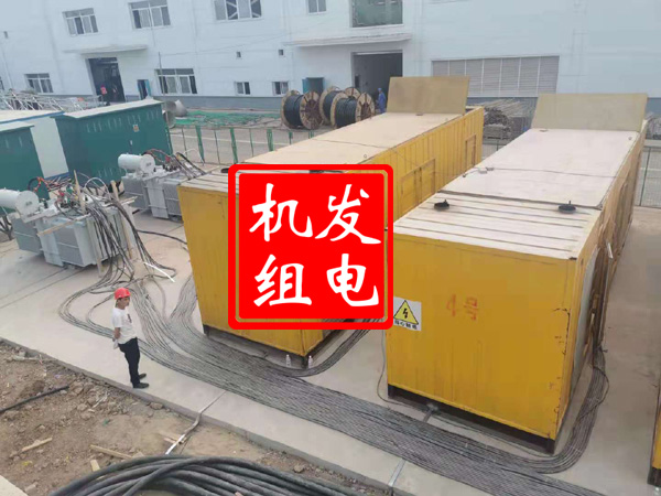 东风发电机租赁必备常识