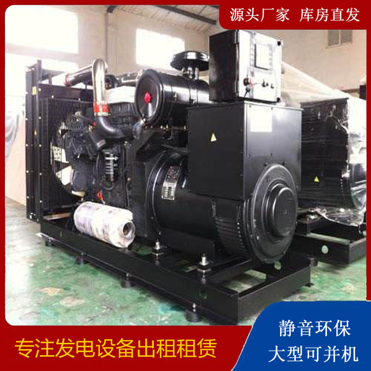 东风出租发电机 为您讲解发电机的工作原理