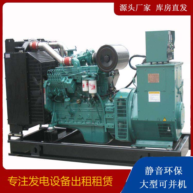 东风出租发电机教您康明斯发电机怎样开启