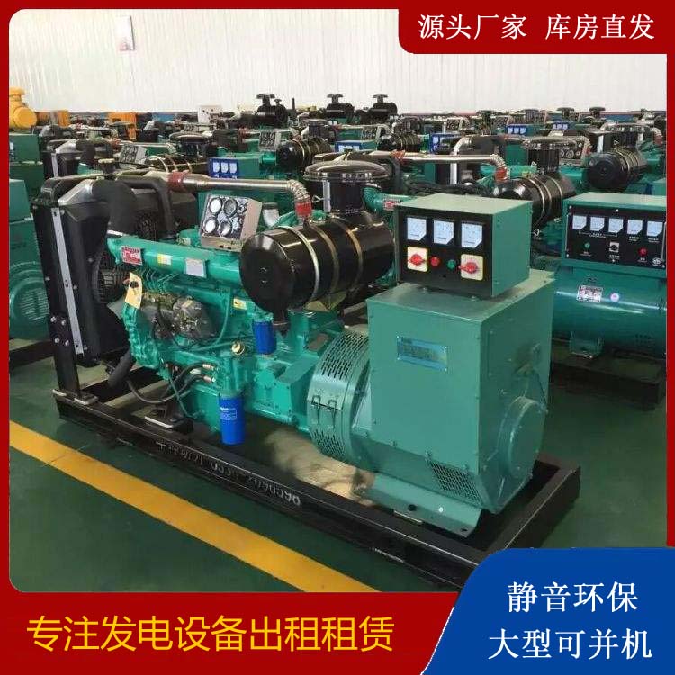 东风租赁发电机的原理是什么