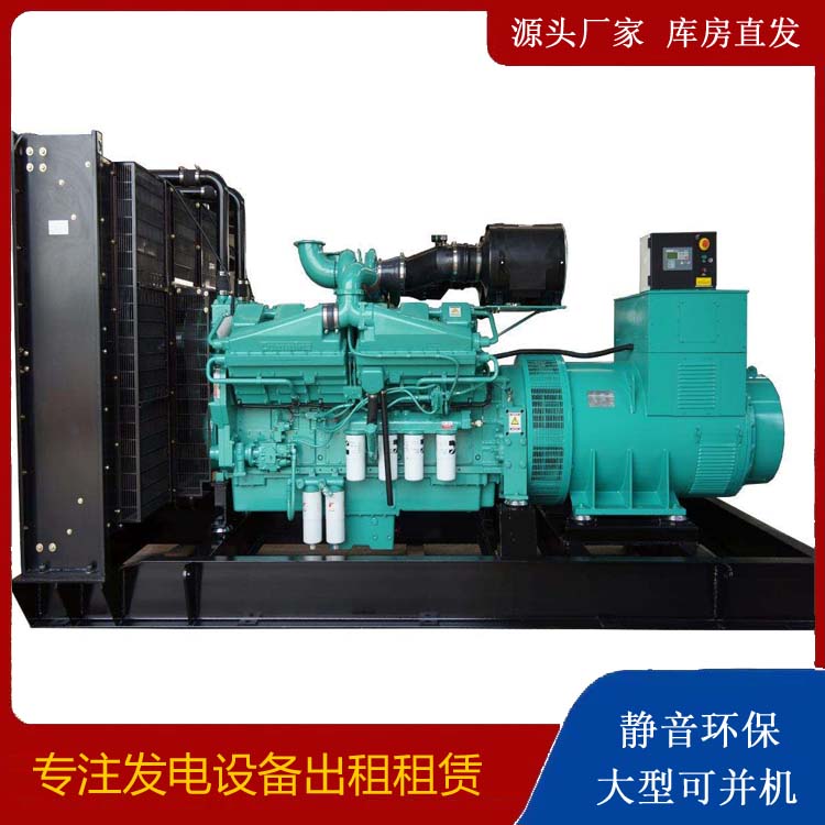 东风租赁发电机 柴油发电机组备件的清洗方法