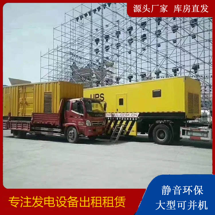 东风有哪些常见的发电机组输出电压类型?